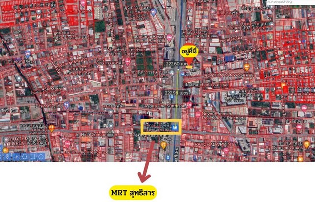 ขายที่ดินติดถนนรัชดาแถมสิ่งปลูกสร้าง ที่ดินใกล้ mrt สุทธิสาร 200 เมตรขายต่ำกว่าราคาประเมินกรมที่ดินเป็น 100 ล้าน ถูกมาก ​ทำเล Woww มาก