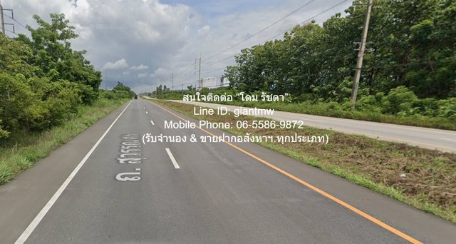 ที่ดิน ขายที่ดินเปล่า ติดถนนสุวรรณศร กบินทร์บุรี จ.ปราจีนบุรี 10 ไร่ ราคา 24 ล้านบาท (2.4 ล้านบาท/ไร่) ราคาดีเยี่ยม
