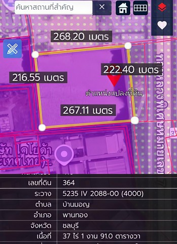 ขายที่ดินเปล่าใกล้แหล่งอุตสาหกรรมอมตะนคร ที่ดินเนื้อที่ 37  ไร่ บ้านเก่า อ.พานทอง  จ.ชลบุรี ที่ดินผังสีม่วง